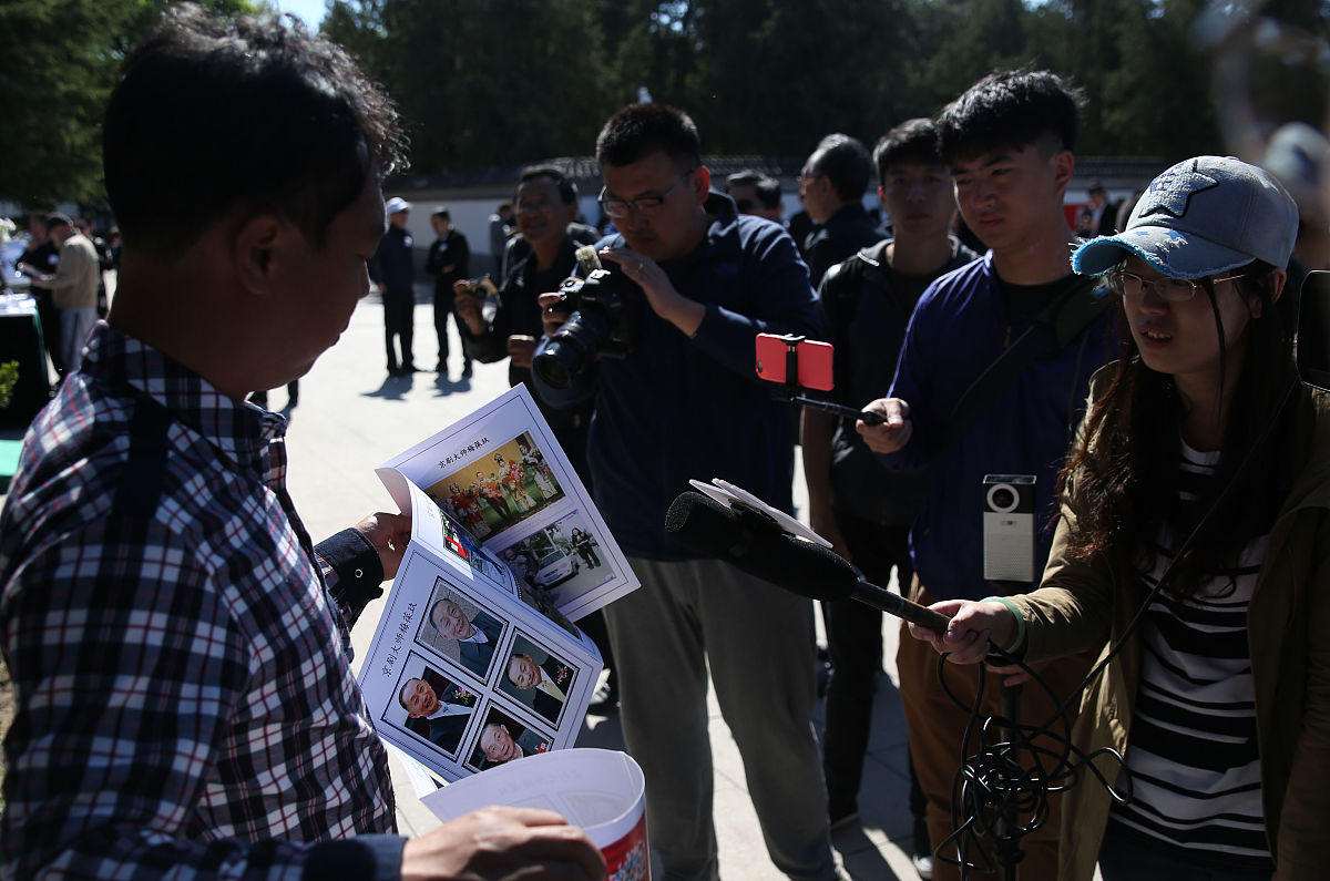 为UP主有山先生撰写头条稿件提纲200字左右