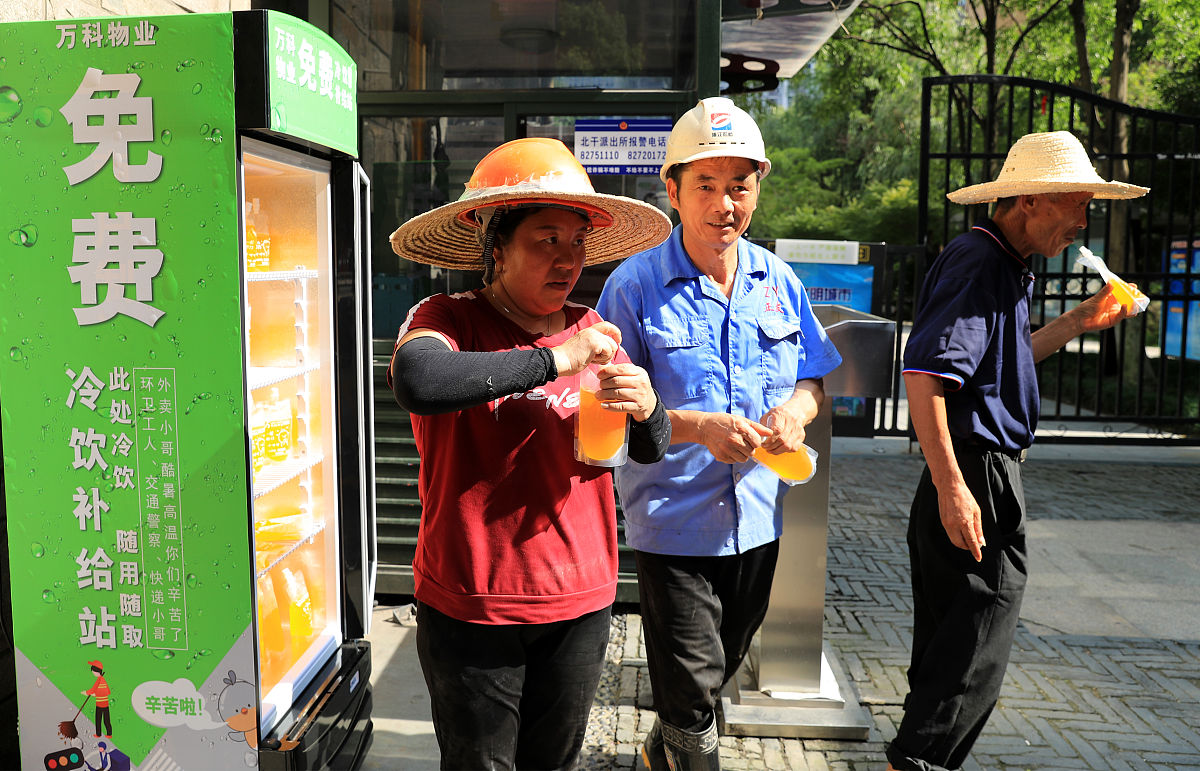 你知道中国的上市物业公司么