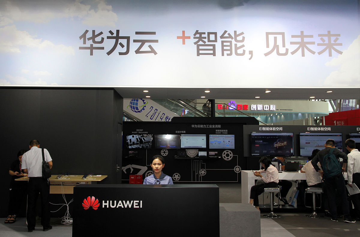 入职华为云计算中心的人员要求