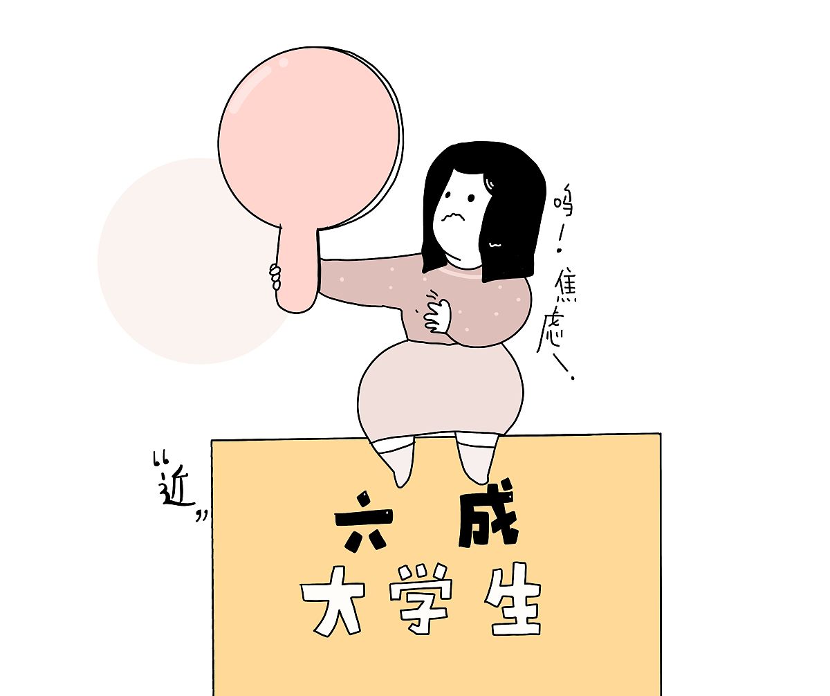 大学期待：开启新篇章，迎接挑战与机遇