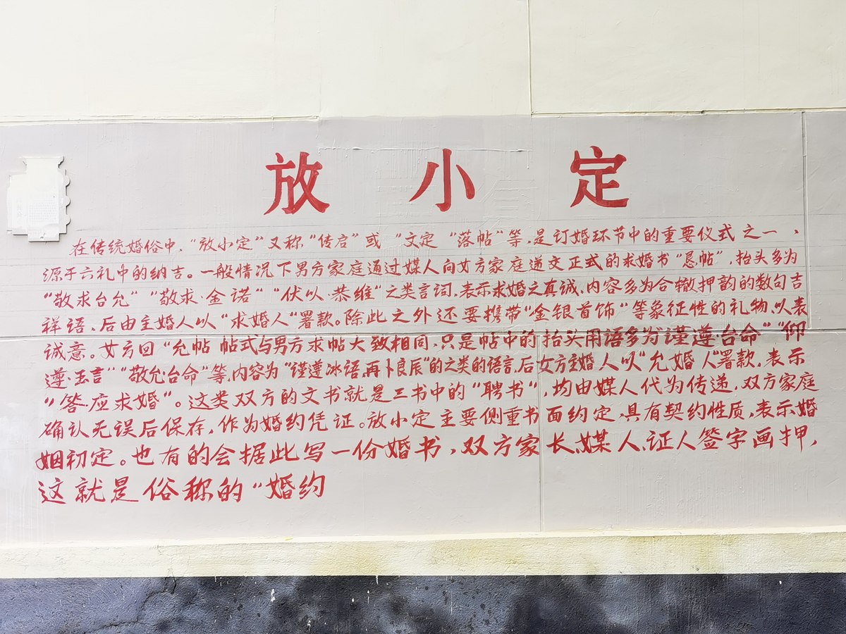 写一份小学生耒阳市英雄若兰景点解说词