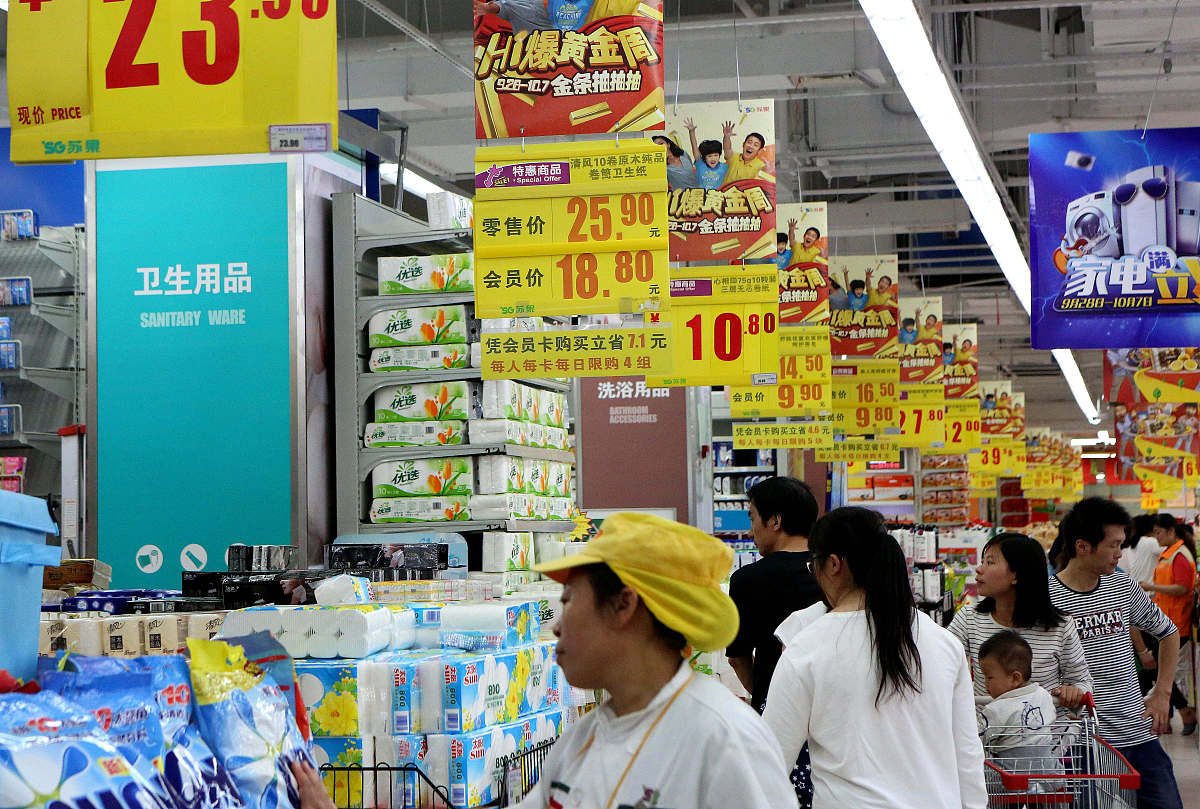 工商管理专业学生在华润万家门店销售副总经理岗位实习摘要