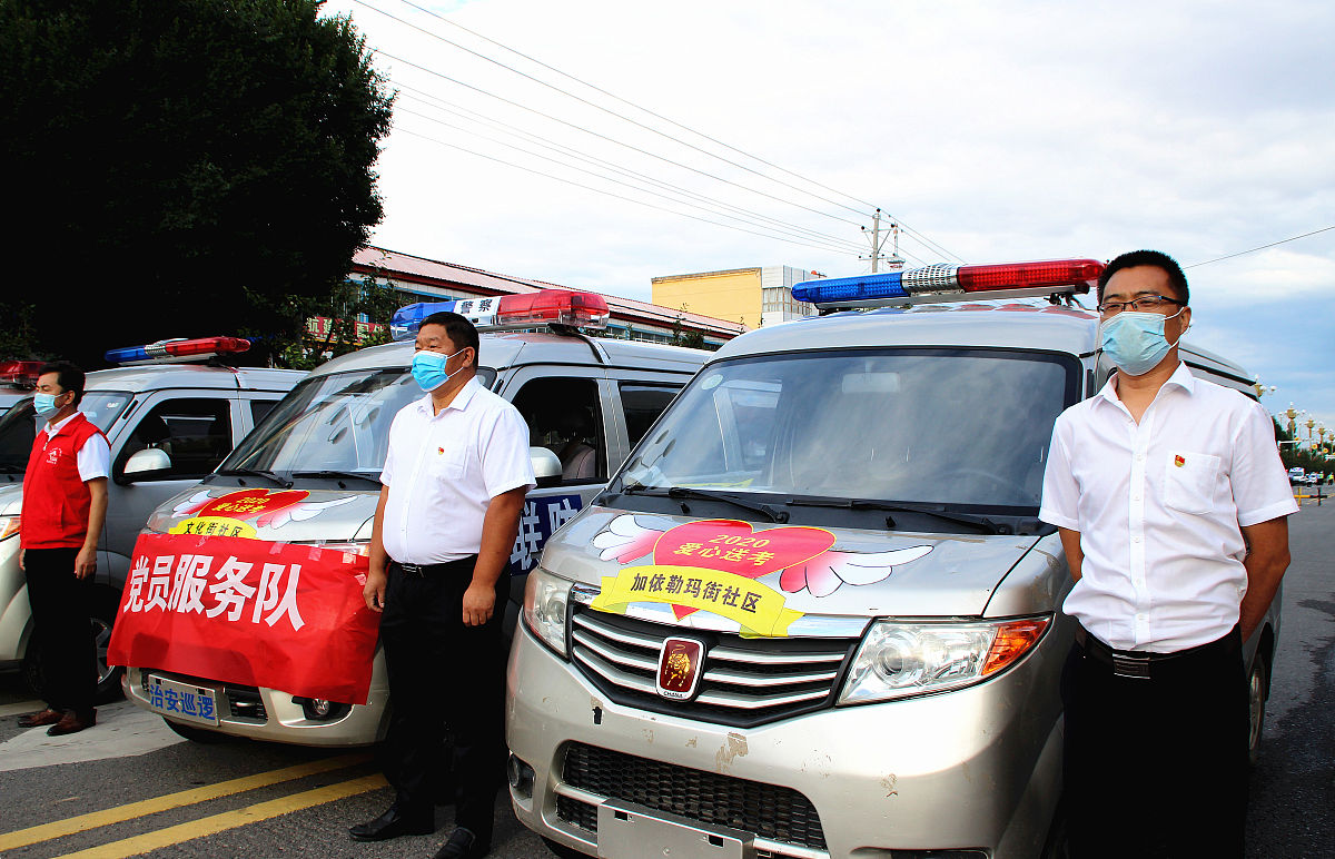 重庆2021年300分能上汽修学校吗