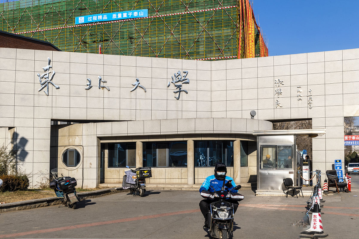 辽宁工程技术大学英语专业怎么样？教学质量、师资力量、就业前景解析