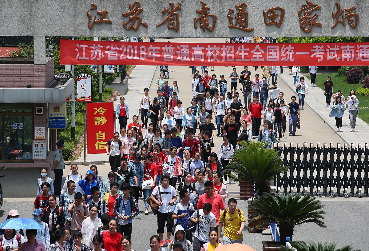 都江堰市职业中学高考班毕业生如何参加高考