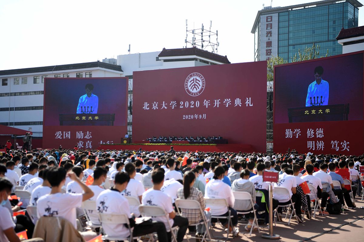 西部计划20周年庆典活动-校友会活动主题