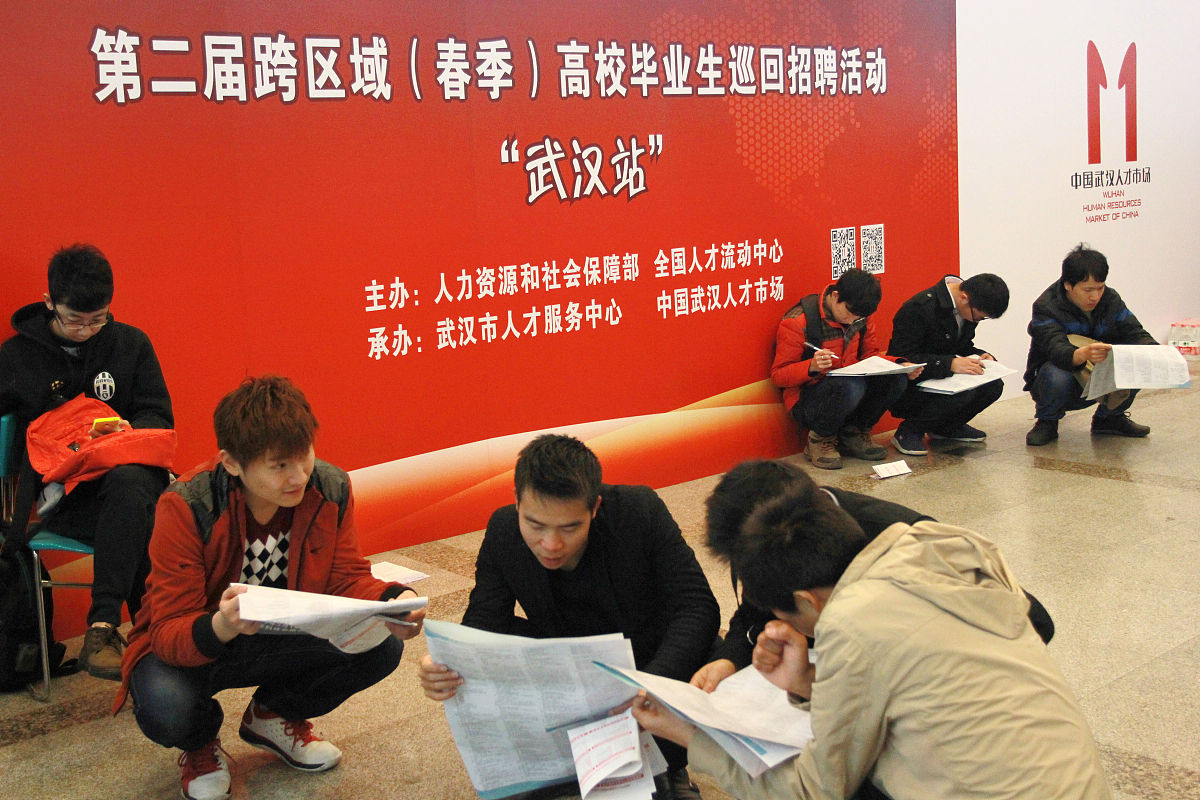 2015年3月14日,武汉科技会展中心,第二届跨区域高校毕业生巡回招聘活