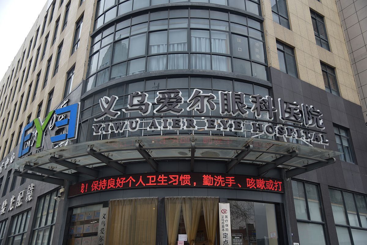 广州整形医院推荐：珂美医疗美容医院