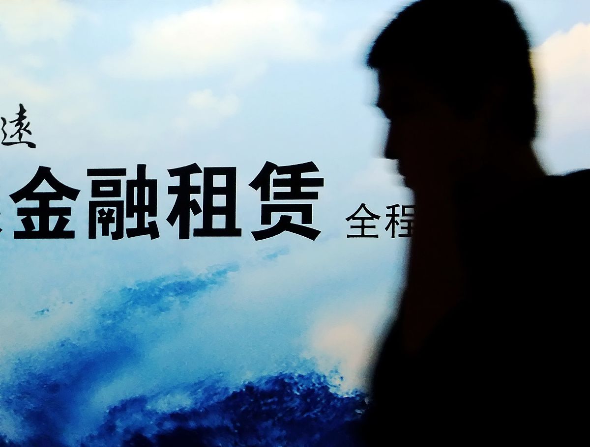 融资租赁中的‘金租’是什么？