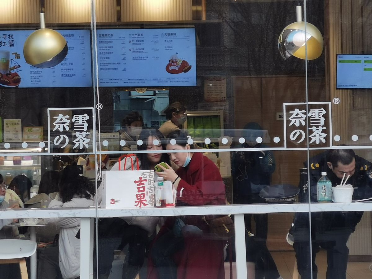 写个文案内容是古茗四月一日开始下午12点半到16点半小程序外卖开启