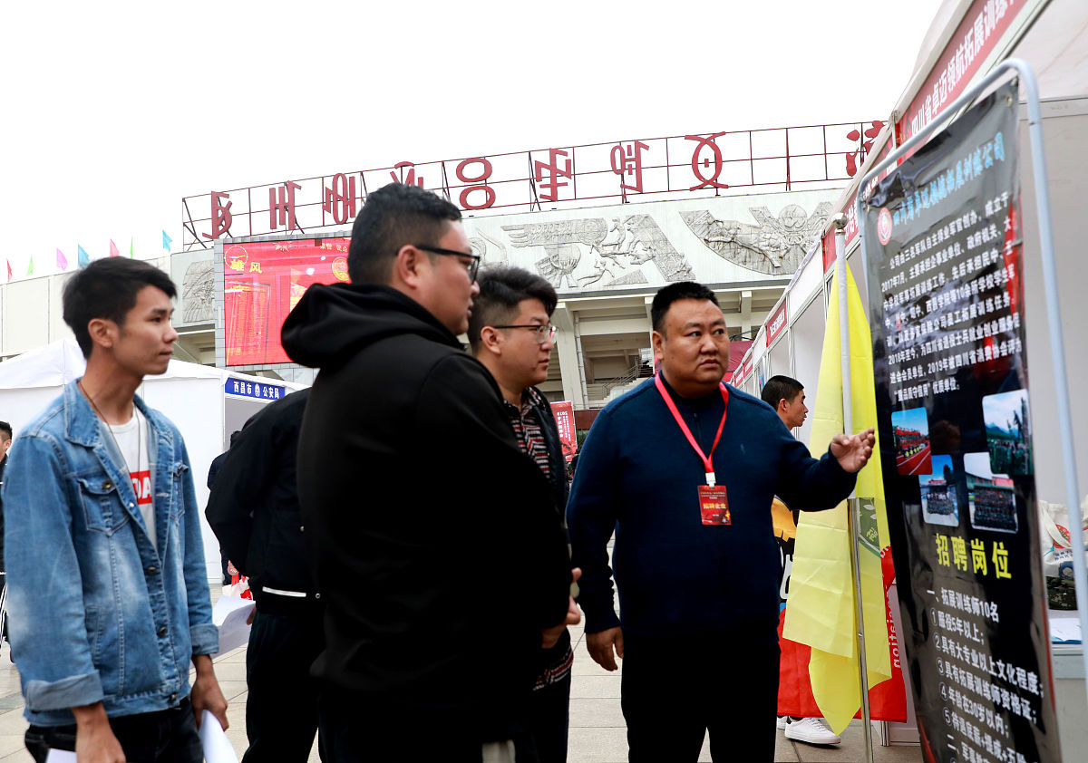 四川高铁专业工资多少用发散性