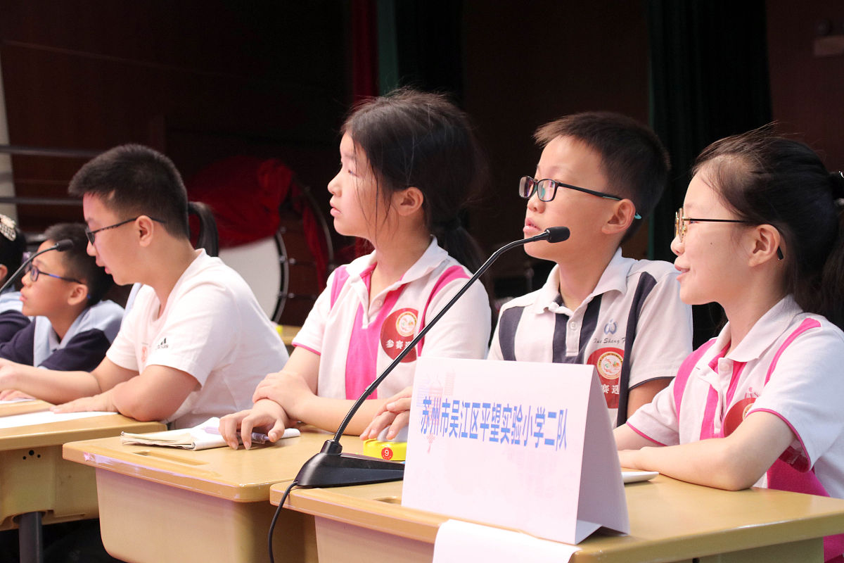 青少年模拟政协提案比赛圆满落幕：培养学生思考力与表达力