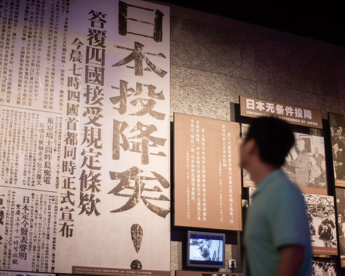 抗日战争结束是什么时候