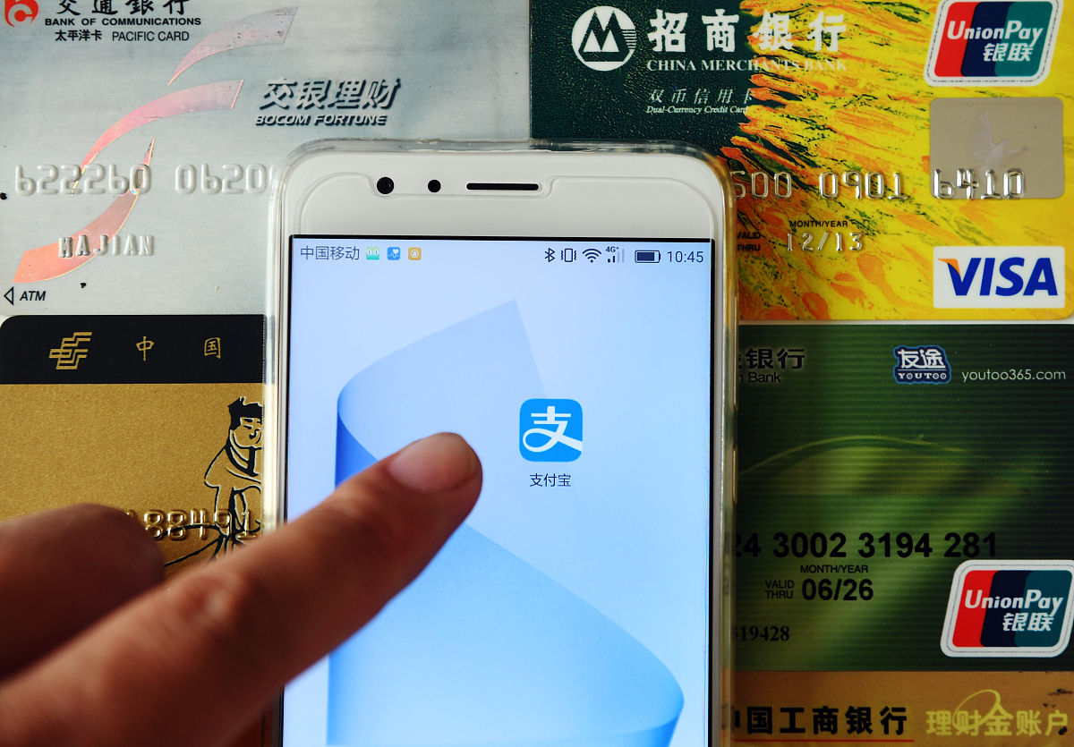 支付宝亲情卡怎么可以不显示收货地址