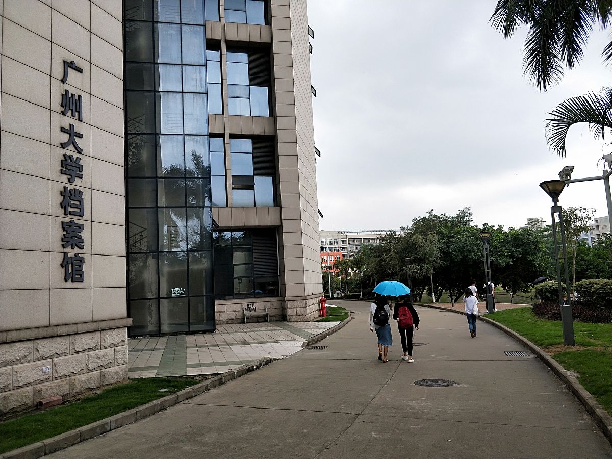 2019年4月9日,广东,位于花城大学城的美丽园林校园"广州大学".