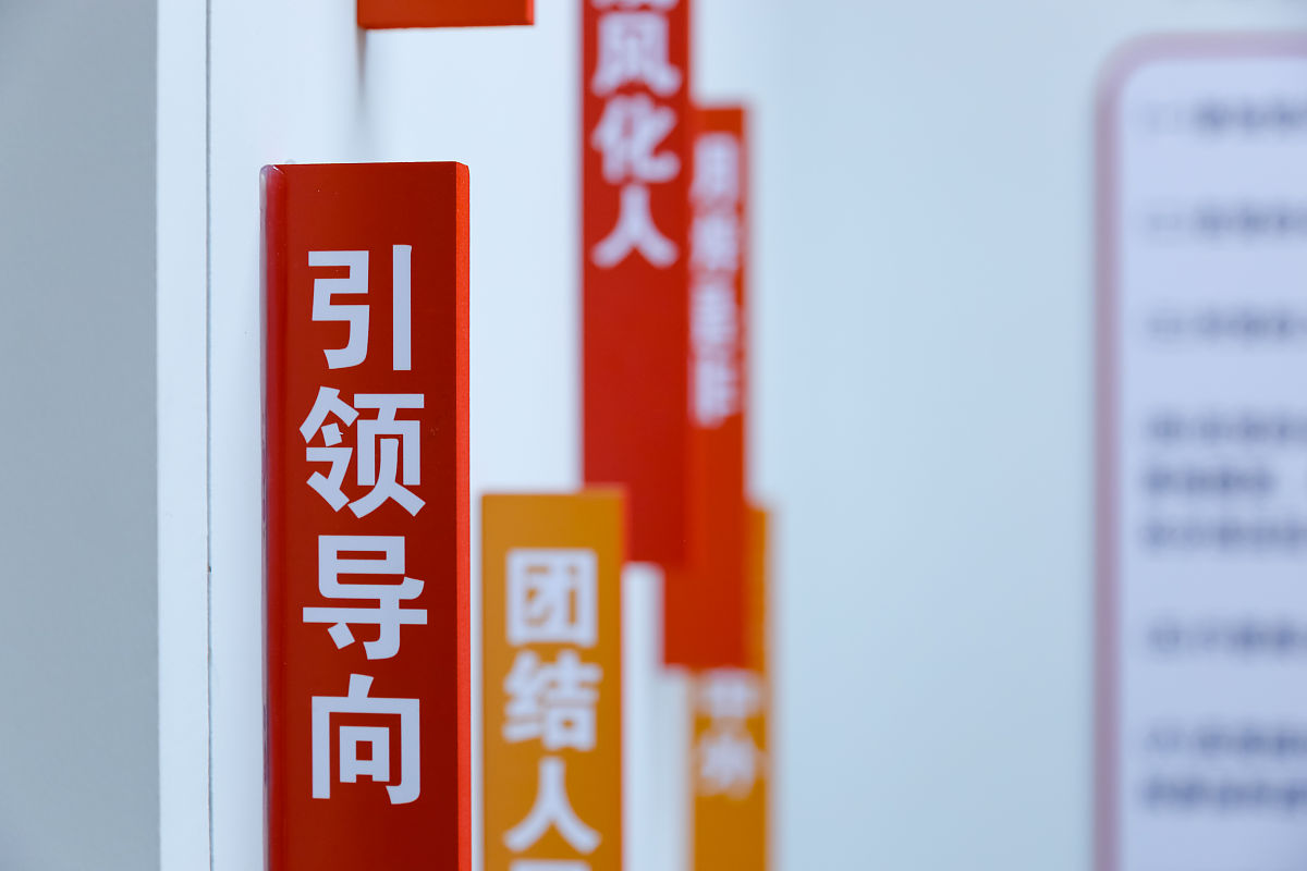 六个必须坚持的原则：引领未来方向的灯塔