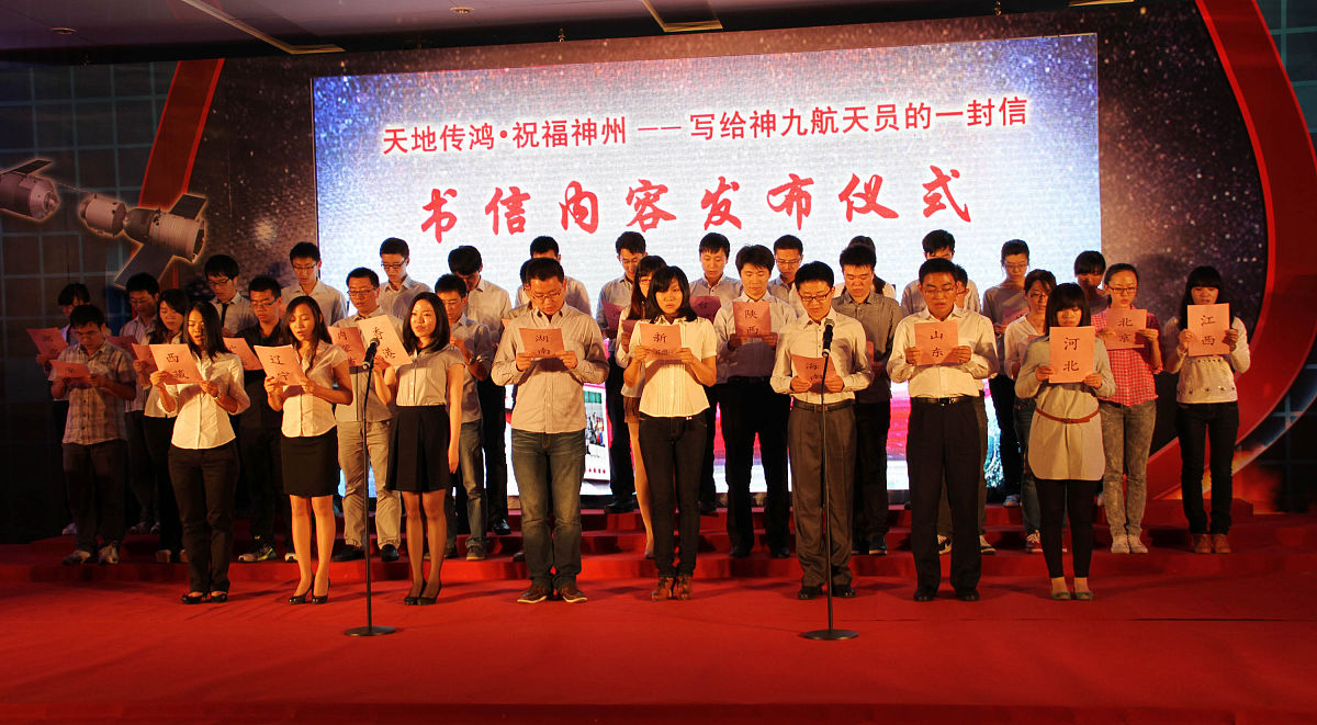 维修技能大师表彰晚会：访谈环节精彩呈现