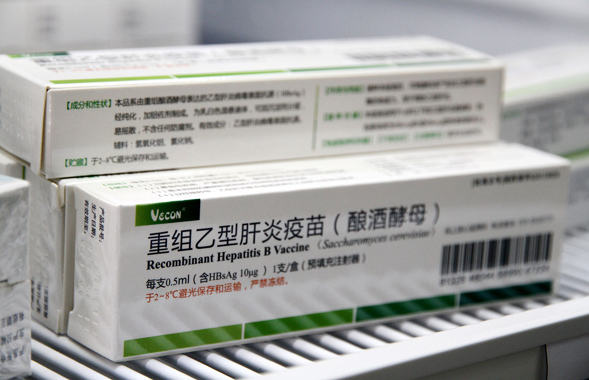 乙肝是什么？全面了解乙肝的症状、传播和预防