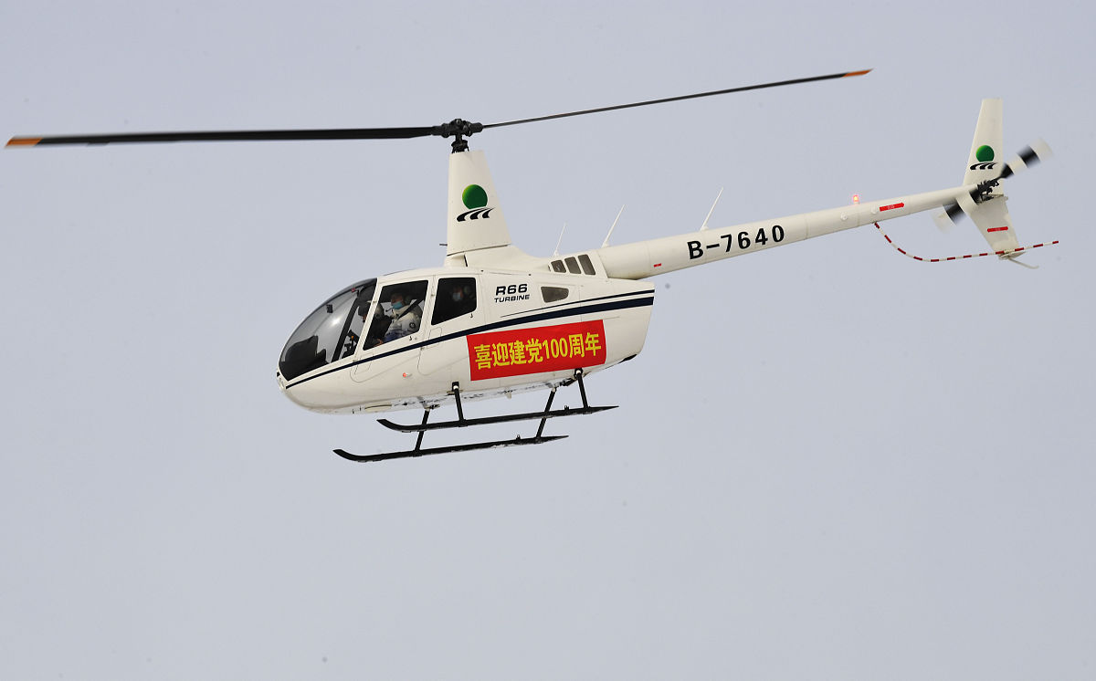 Mi-26 型运输直升机四川省多城市医疗物资配送优化方案
