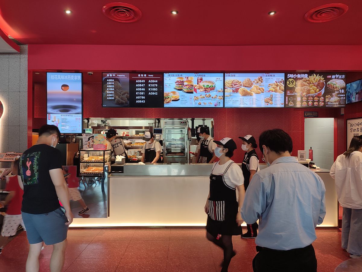 肯德基探店：丰富菜单、优质服务、营养美味，你值得拥有！