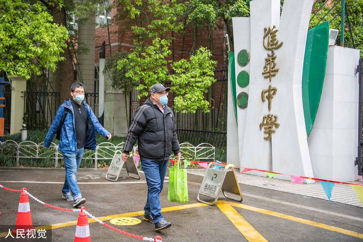 贵州省初二开学时间：2020年9月1日