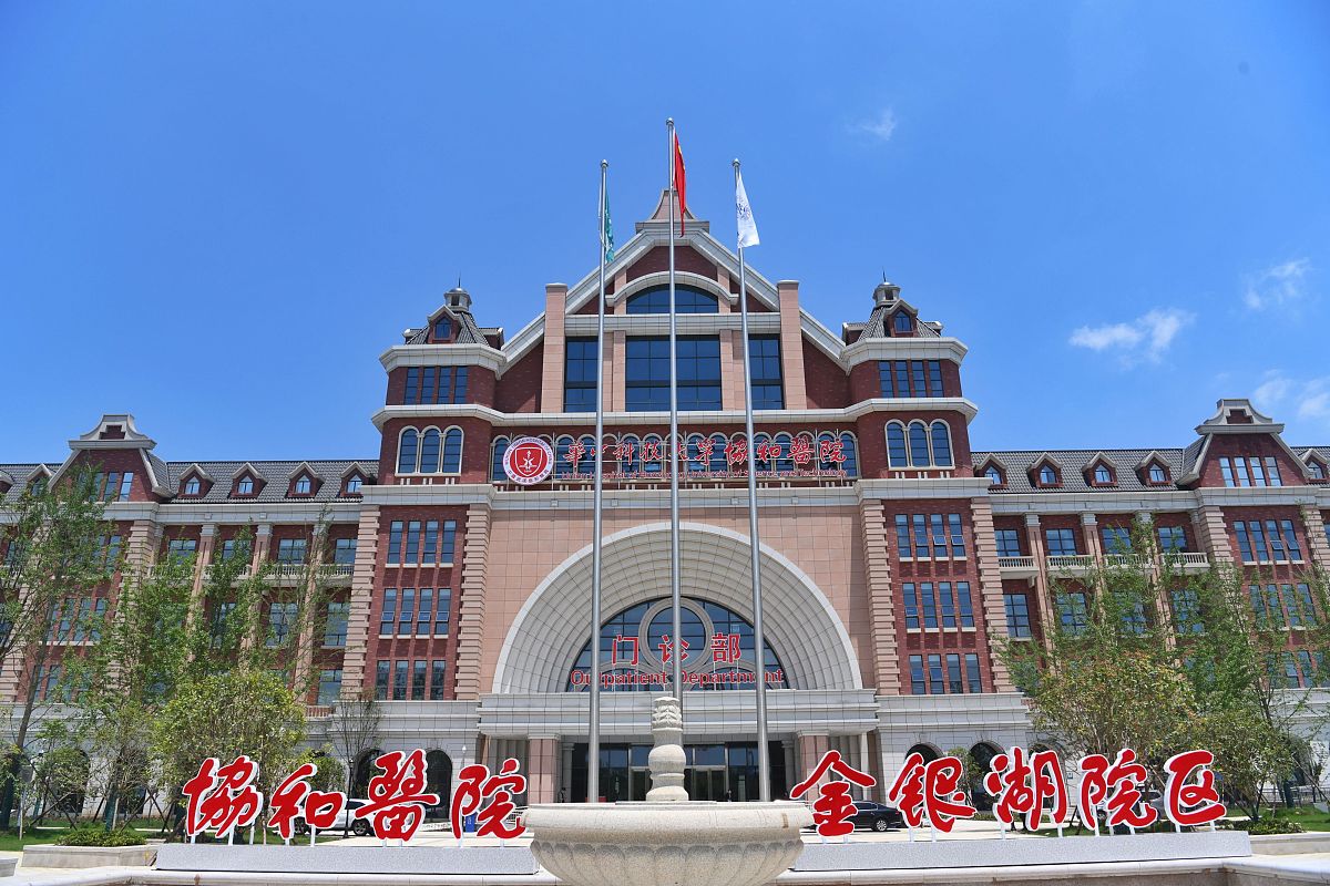 武汉第二高级技工学校2021年招生简章 - 专业技能培训，成就美好未来