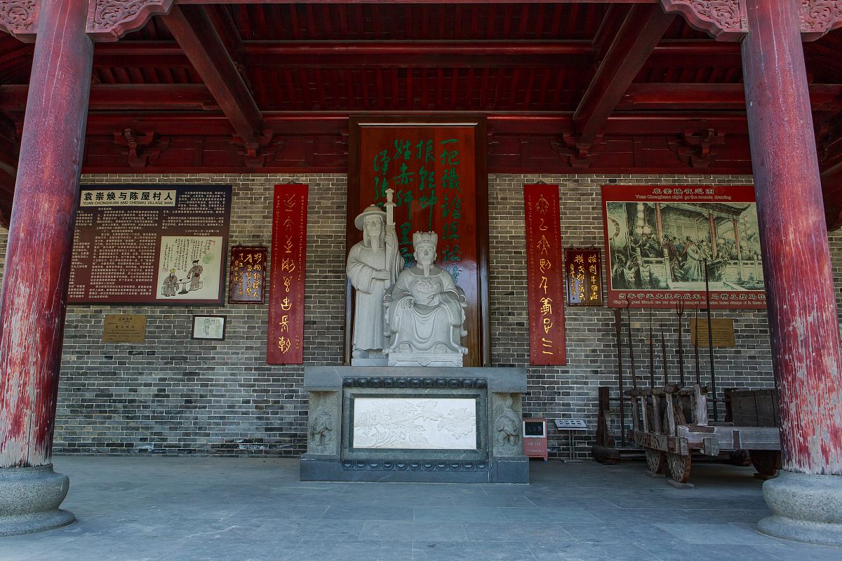 2017年11月1日,广东东莞,袁崇焕纪念园位于袁崇焕出生地东莞市石碣镇