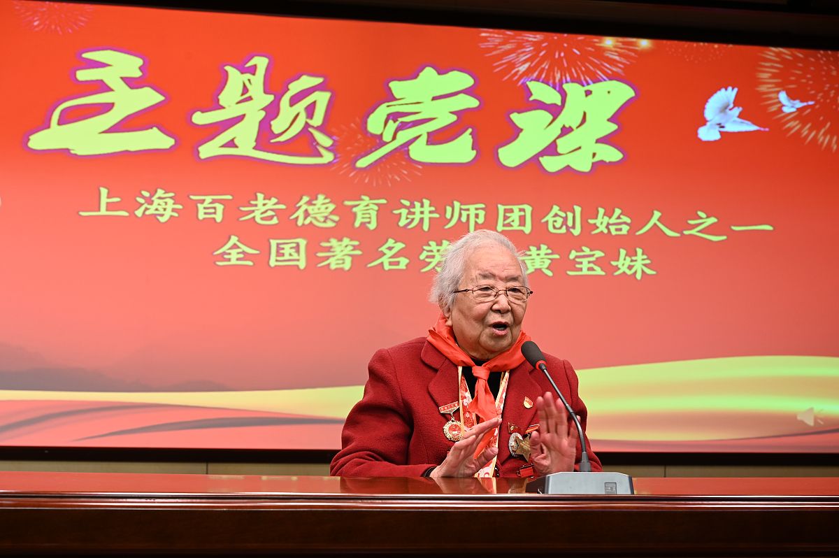 2021年3月6日,上海,黄宝妹进校园演讲.(如需下载使用,请务必署名:红星