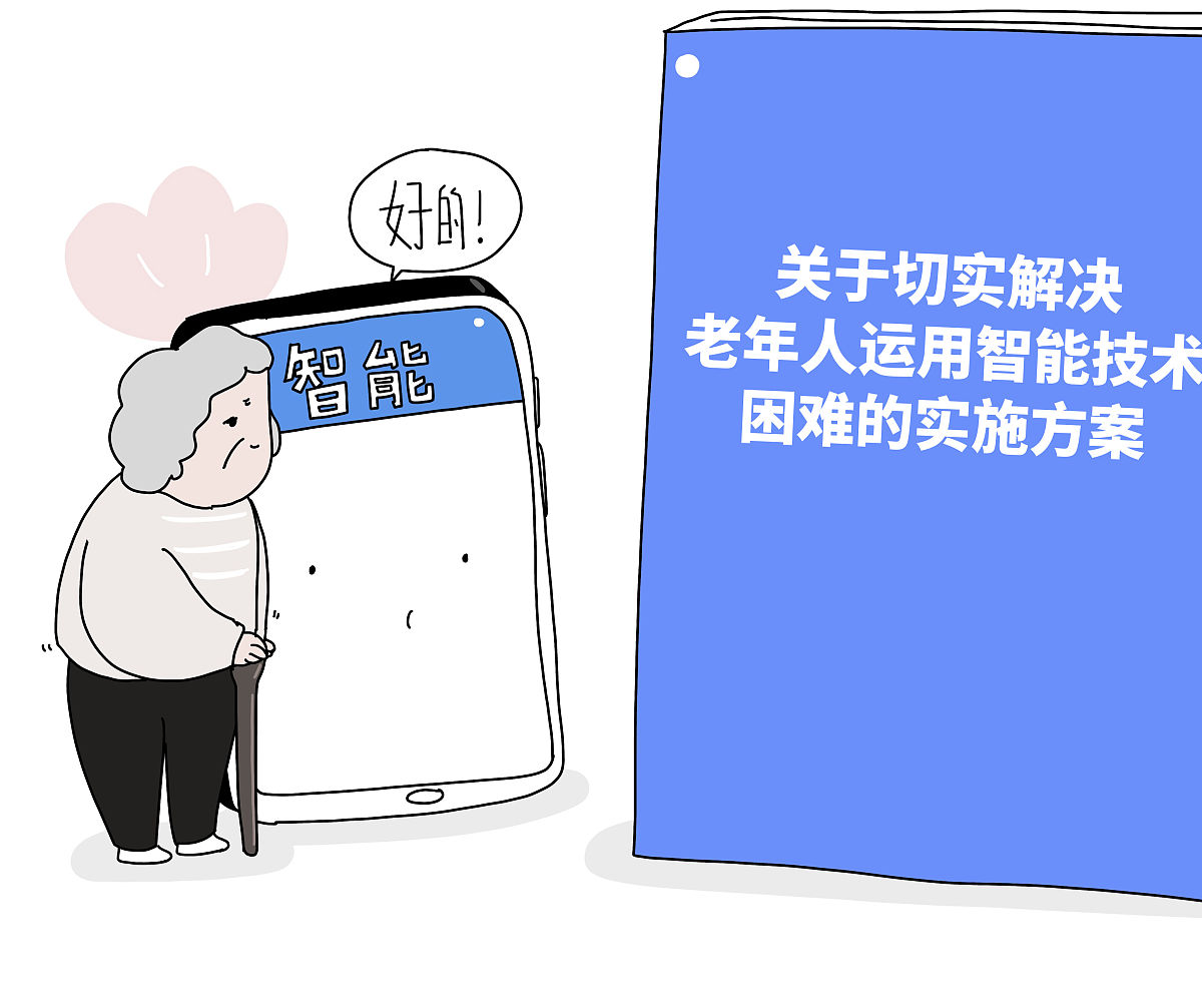 残疾人档案管理：服务支持与权益保障的关键