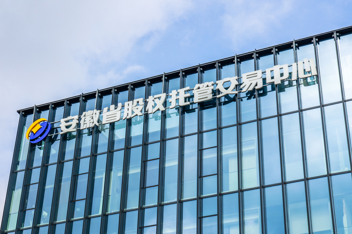 中企会集团：中国领先的综合性企业集团