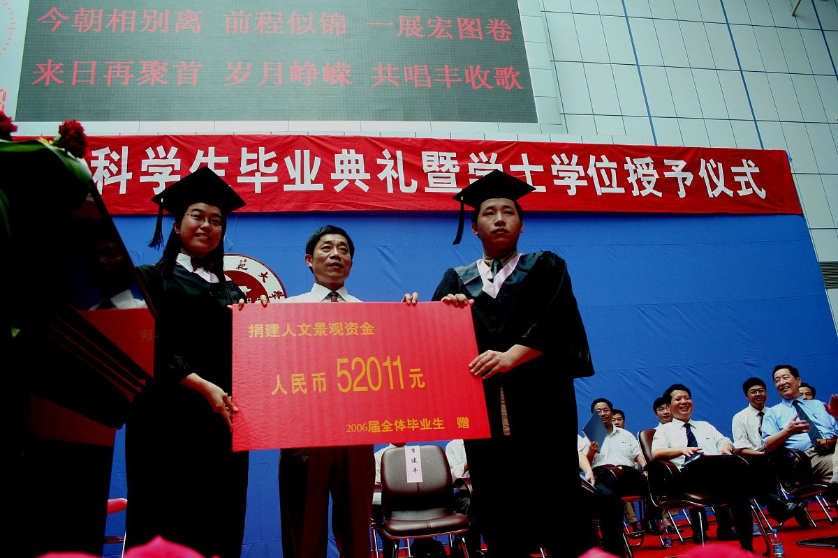 福建中医药大学资助补助有哪些