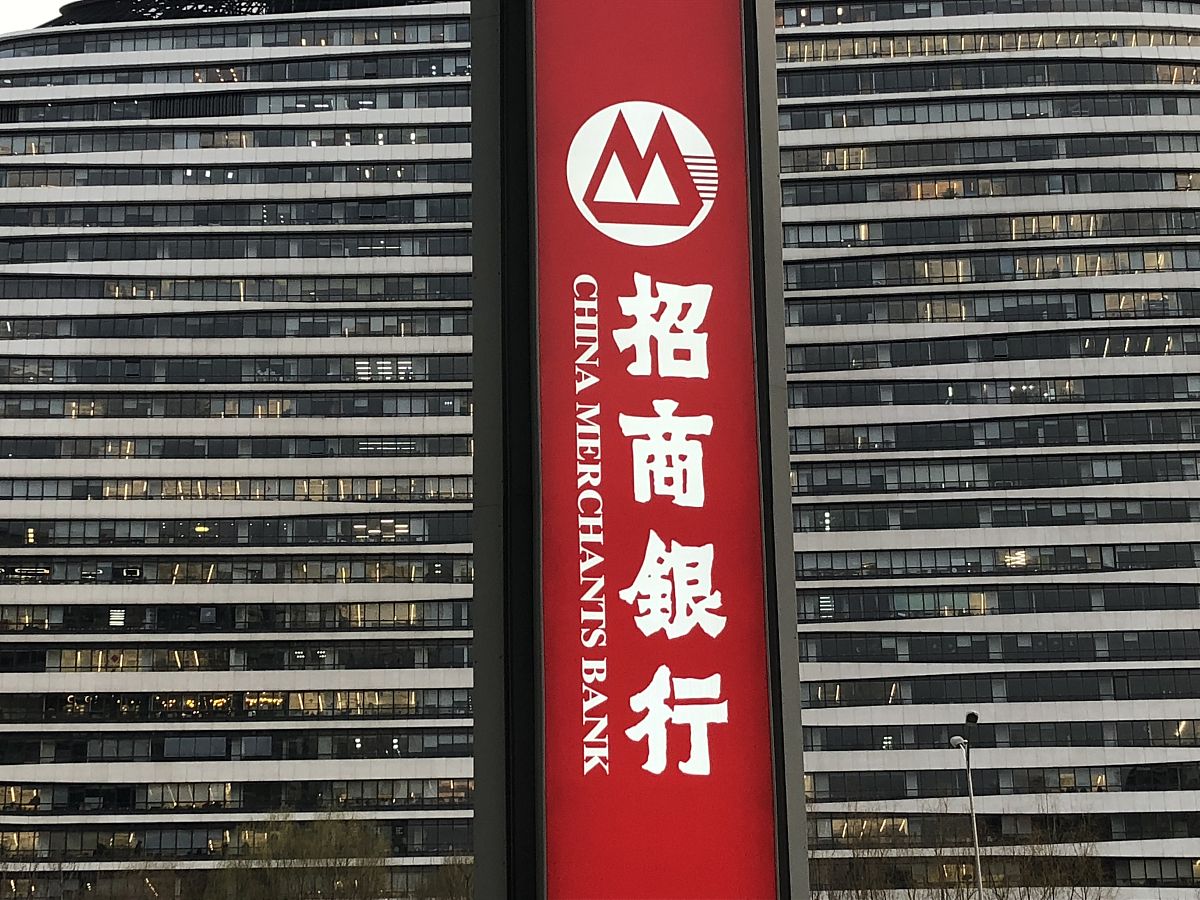 把招商银行于1987年成立于中国改革开放的最前沿——深圳蛇口是中国境内第一家完全由企业法人持股的股份制商业银行也是国家从体制外推动银行业改革的第一家试点银行。成立35年来招商银行已成为沪港两地上市拥有商业银行、金融租赁、基金管理、人寿保险、境外投行、消费金融、理财子公司等金融牌照的银行集团在全球具有鲜明的发展特色和重要的市场影响力。截至2022年上半年在中国境内设有143家分行包含自贸区分行等和1