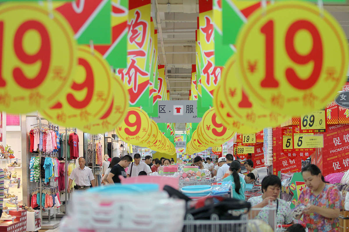   2012年7月23日,江苏南通市民在一家超市的"均一价"柜台前选购商品.