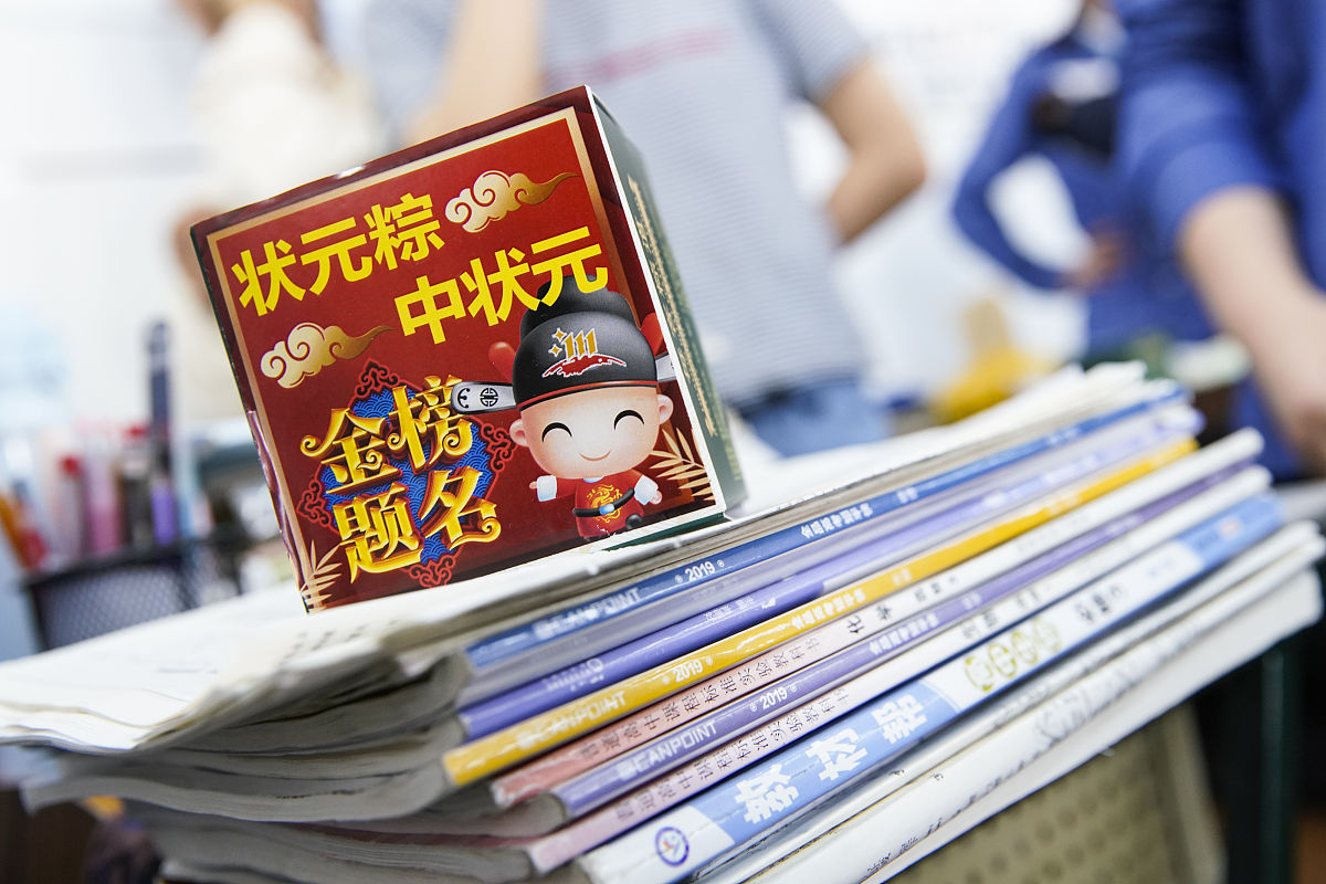 四川卫生学校招生解析：严格筛选下的机遇与挑战