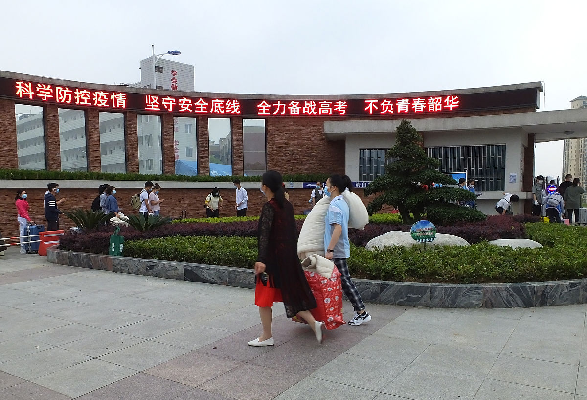 四川省南部县东坝中学办学理念_办学质量_学生活