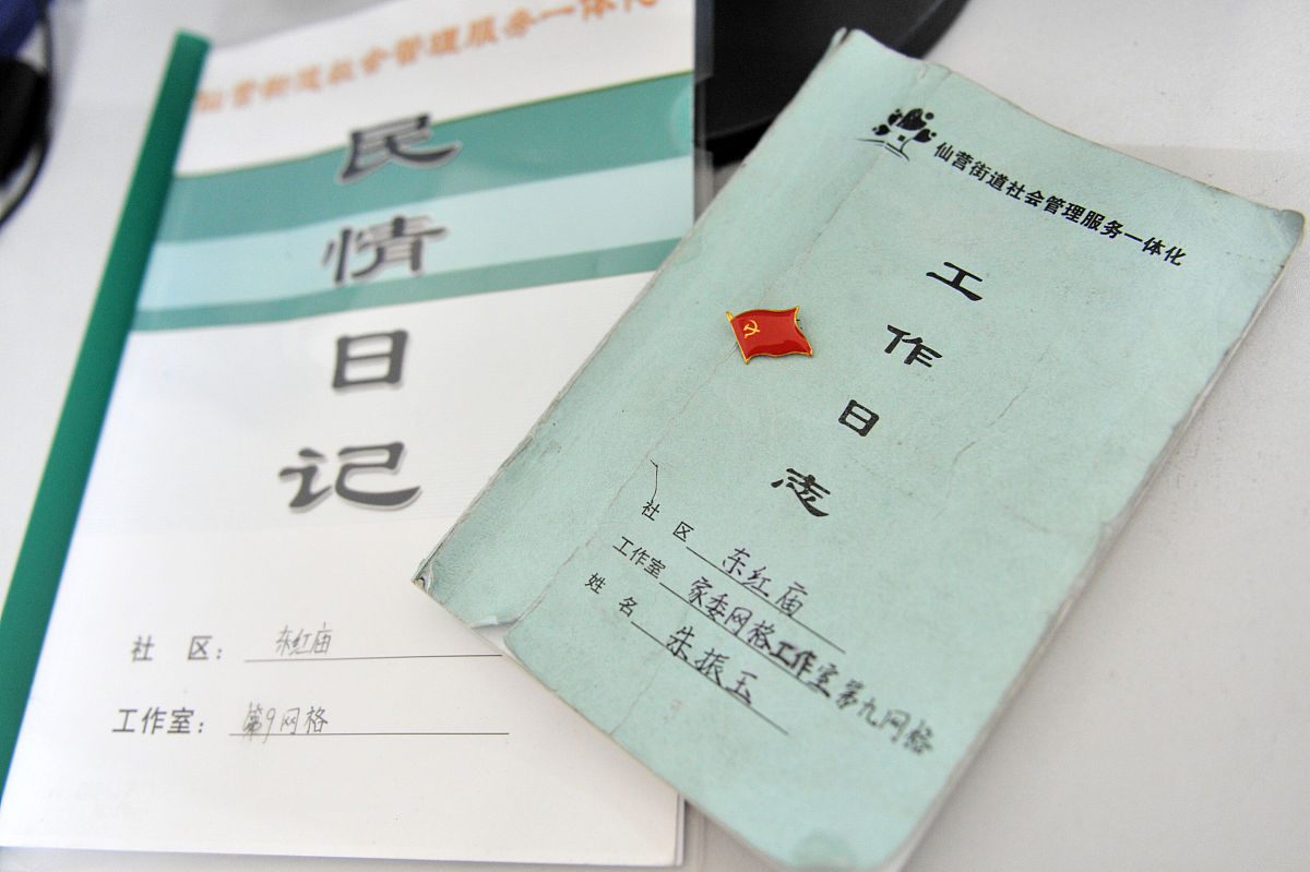 社区网格员《知岗 爱岗 讲岗》演讲稿：康天娇的社区服务之路