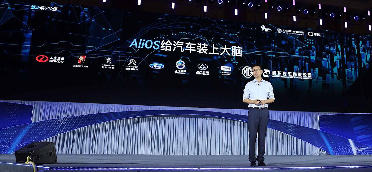 实时翻译助力杭州亚运会：阿里云'钉钉'实现22种语言无障碍交流