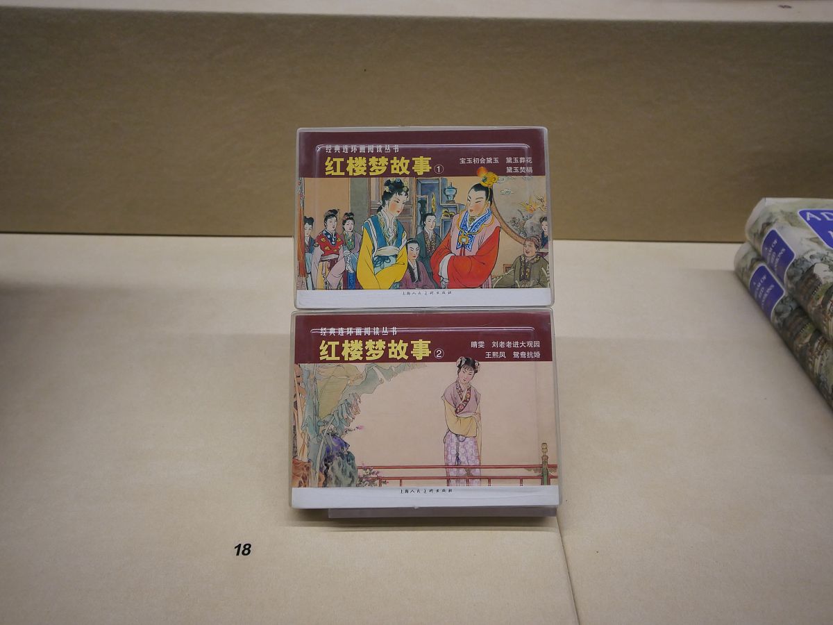 与普陀山有关的文学作品