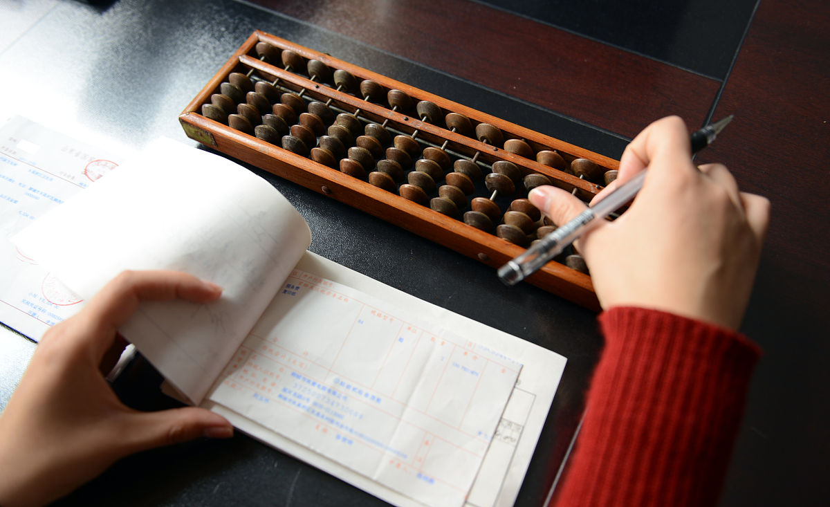 2023年比较好的会计电算化学校