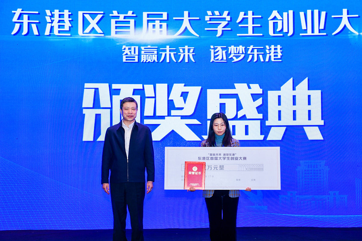 互联网+大学生创新创业大赛：自信是成功的关键