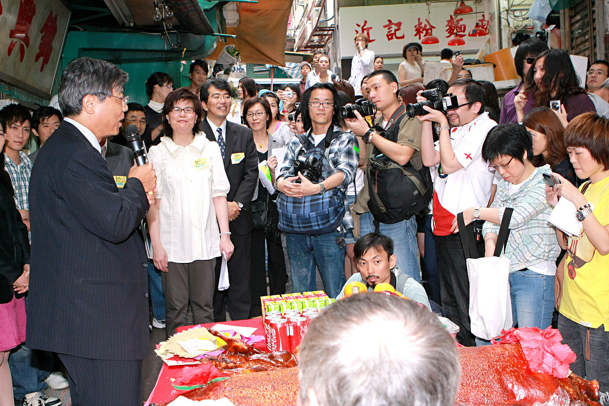 2008年5月7日,香港,高清电视剧《幸福的味道》举行开镜礼.合影+++_+++