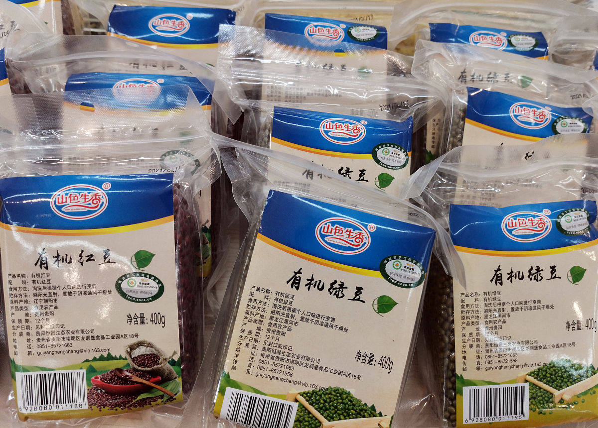 魔芋豆腐增硬添加剂：改善口感，提升烹饪体验