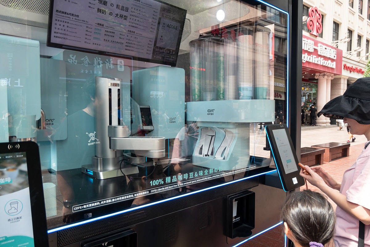 自助咖啡的研究现状和发展动态