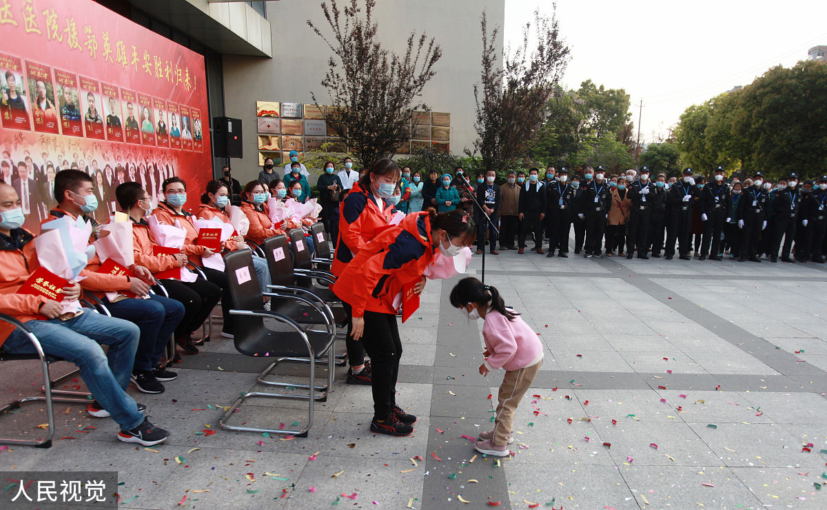 山东特殊教育中等专业学校2020招生简章