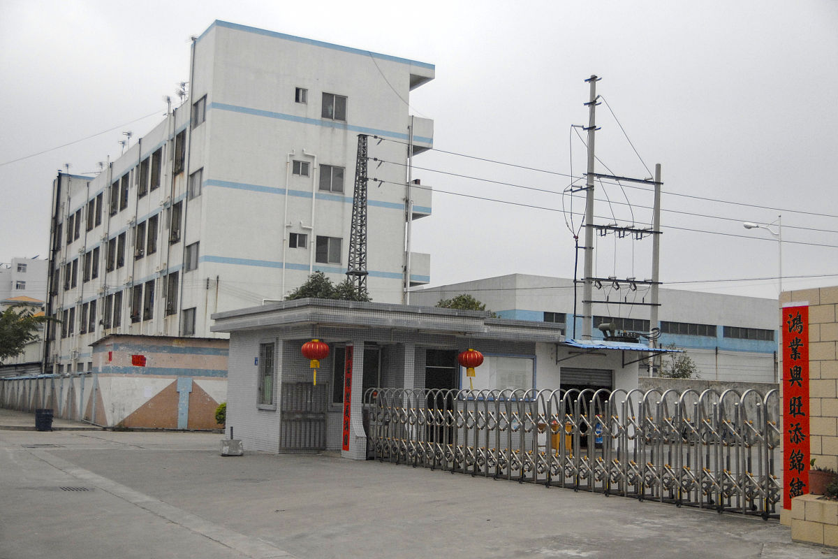 安陆深蓝电子工业技术学校2022年发展趋势分析