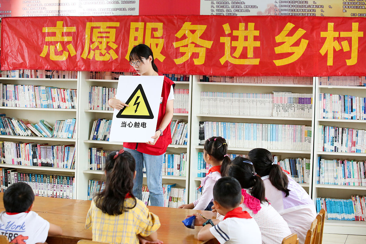 安全小主播安全用电小知识