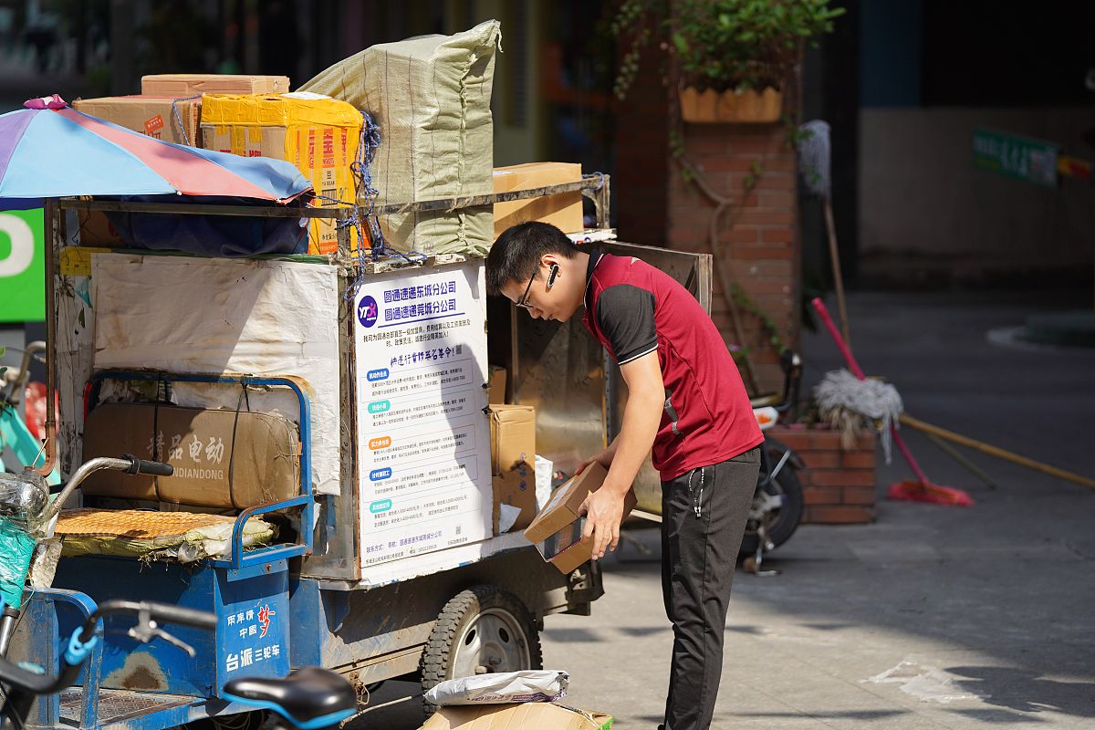 黄姑娘送货不回话？[呲牙]，别着急，我马上来！
