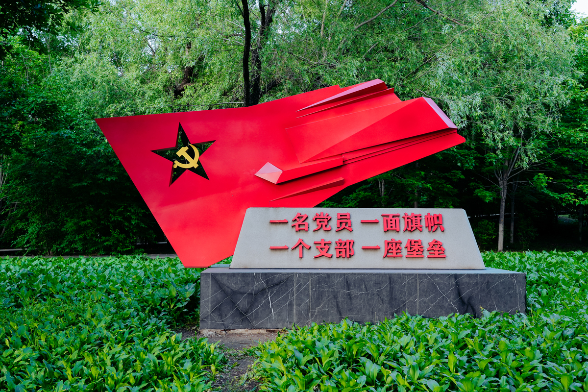 以历史、重走革命路线、党、为人民服务、嘉兴南湖、南湖革命纪念馆、发展、十八大、实践是检验真理的唯一标准、缅怀革命先辈、南湖红船文化、成长为主题写一篇1600字文章