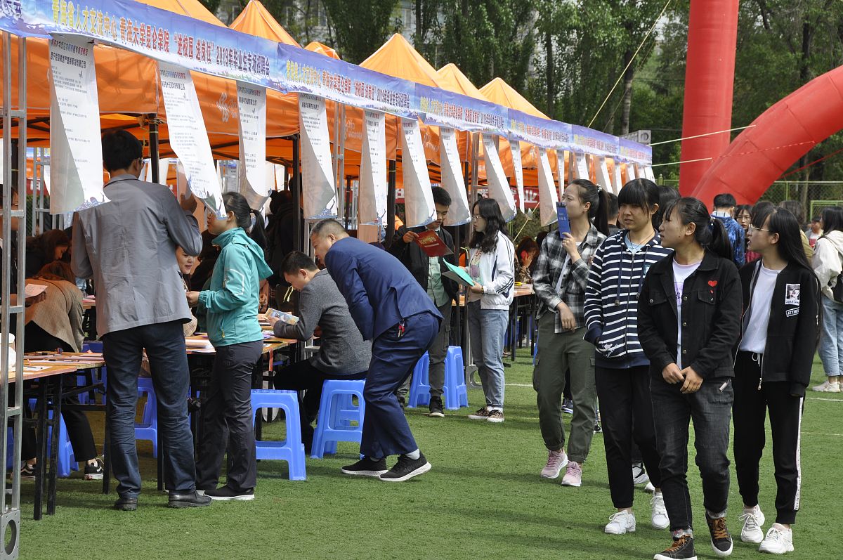 青海大学 - 综合性大学，培养创新型人才