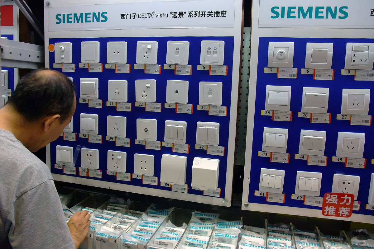 西门子国内经销商名录 - 众业达、新松电器等